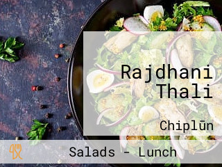 Rajdhani Thali