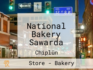 National Bakery Sawarda