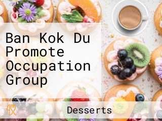 Ban Kok Du Promote Occupation Group