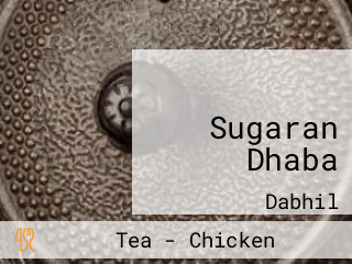 सुगरण ढाबा Sugaran Dhaba