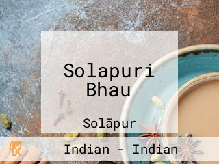 Solapuri Bhau