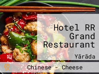 Hotel RR Grand Restaurant