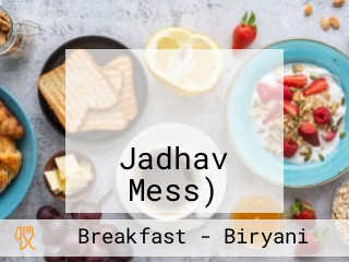 जाधव घरगुती खाणावळ Jadhav Mess)