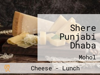 Shere Punjabi Dhaba