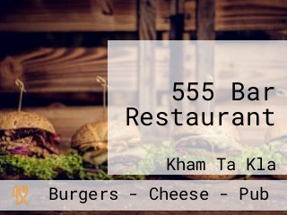 555 Bar Restaurant