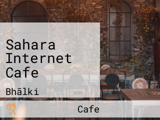 Sahara Internet Cafe