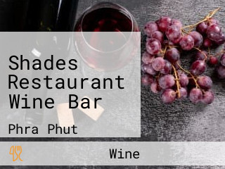 Shades Restaurant Wine Bar