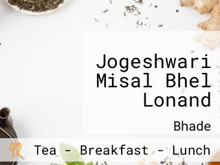 Jogeshwari Misal Bhel Lonand