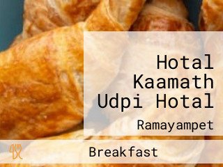 Hotal Kaamath Udpi Hotal