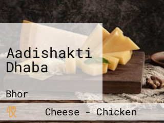 Aadishakti Dhaba