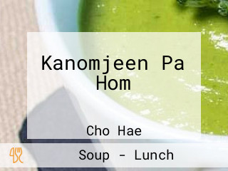 Kanomjeen Pa Hom ขนมเส้นป้าหอม