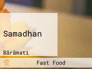 Samadhan