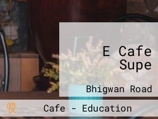 E Cafe Supe