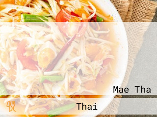 สาขาหน้ารพ แม่ทะ ลำปาง ก๋วยเตี๋ยวต้มยำขลุกขลิก