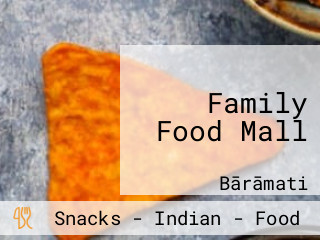 Family Food Mall