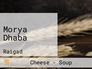 Morya Dhaba