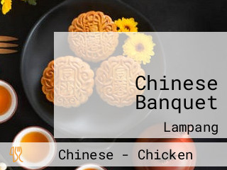 ร้านแม่ประจีน Chinese Banquet