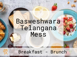 Basweshwara Telangana Mess