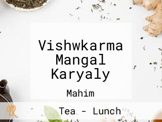 Vishwkarma Mangal Karyaly