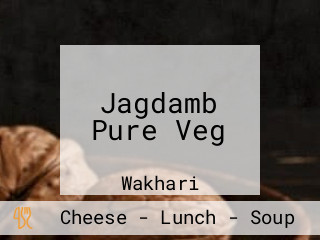 Jagdamb Pure Veg