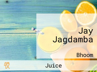 Jay Jagdamba