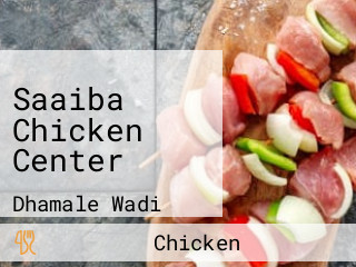 Saaiba Chicken Center