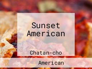 Sunset American サンセットアメリカン