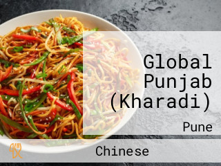 Global Punjab (Kharadi)