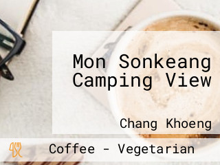 Mon Sonkeang Camping View ม่อนสันเกี๋ยง