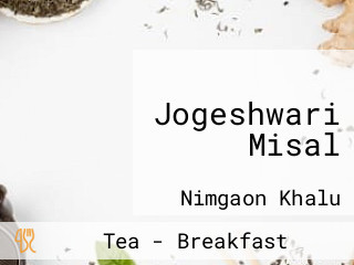 Jogeshwari Misal