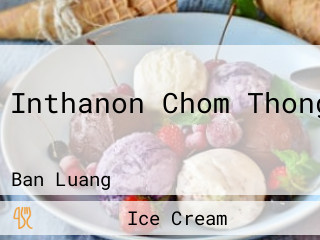 Inthanon Chom Thong Chiang Mai ร้านอาหารสวัสดิการโครงการหลวงอินทนนท์