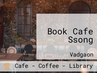 Book Cafe Ssong