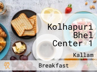 Kolhapuri Bhel Center 1