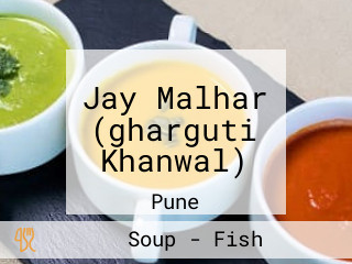 Jay Malhar (gharguti Khanwal)