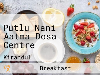 Putlu Nani Aatma Dosa Centre