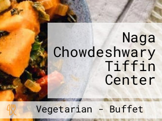 Naga Chowdeshwary Tiffin Center