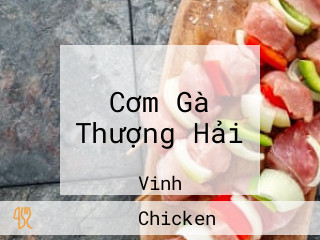 Cơm Gà Thượng Hải