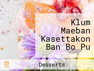 Klum Maeban Kasettakon Ban Bo Pu