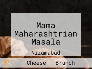 Mama Maharashtrian Masala