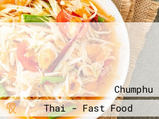 ร้านอาหารบ้านกับข้าวกับปลา