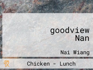 ร้านอาหารgoodview Nan