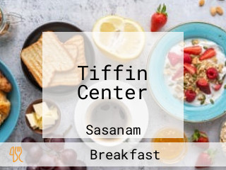 Tiffin Center