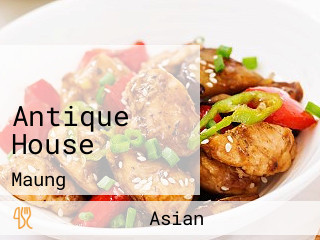 เฮือนโบราณ Antique House