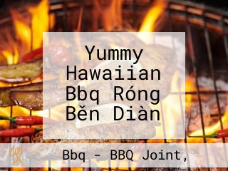 Yummy Hawaiian Bbq Róng Běn Diàn