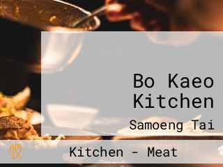 ครัวรวยบ่อแก้ว Bo Kaeo Kitchen