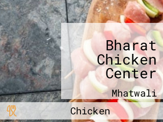 Bharat Chicken Center