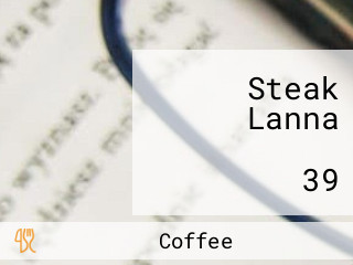 Steak Lanna ล้านนา สเต็ก 39 Food Coffee