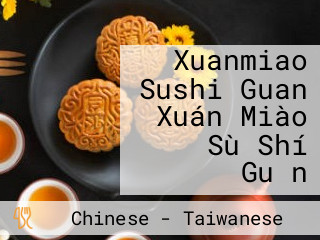 Xuanmiao Sushi Guan Xuán Miào Sù Shí Guǎn