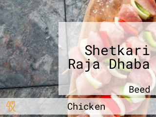 Shetkari Raja Dhaba