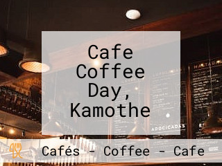 Cafe Coffee Day, Kamothe